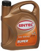 SINTEC Супер п/с 10W-40  масло моторное   (4л)   00000000073